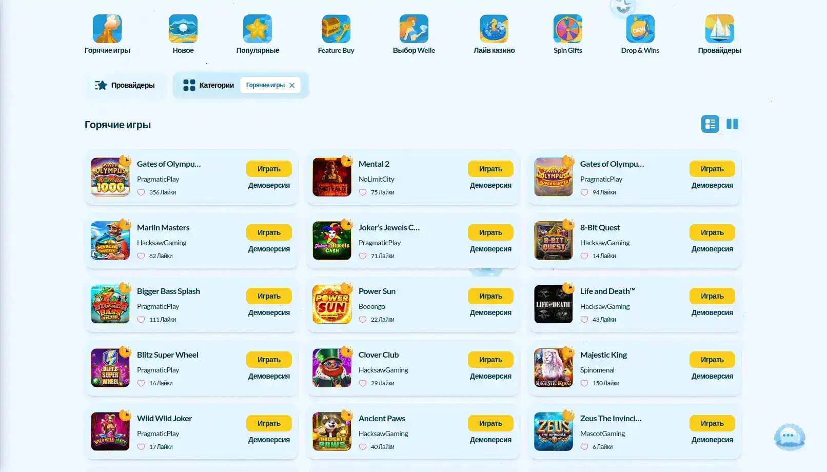 Мобильная версия казино Mr Bit на экране смартфона